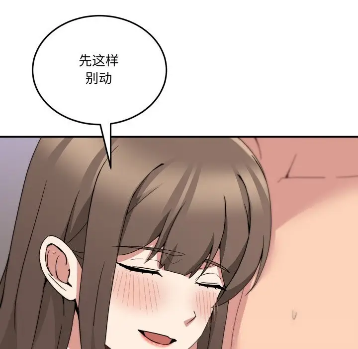 漫画《男人止步》第16话第19张图