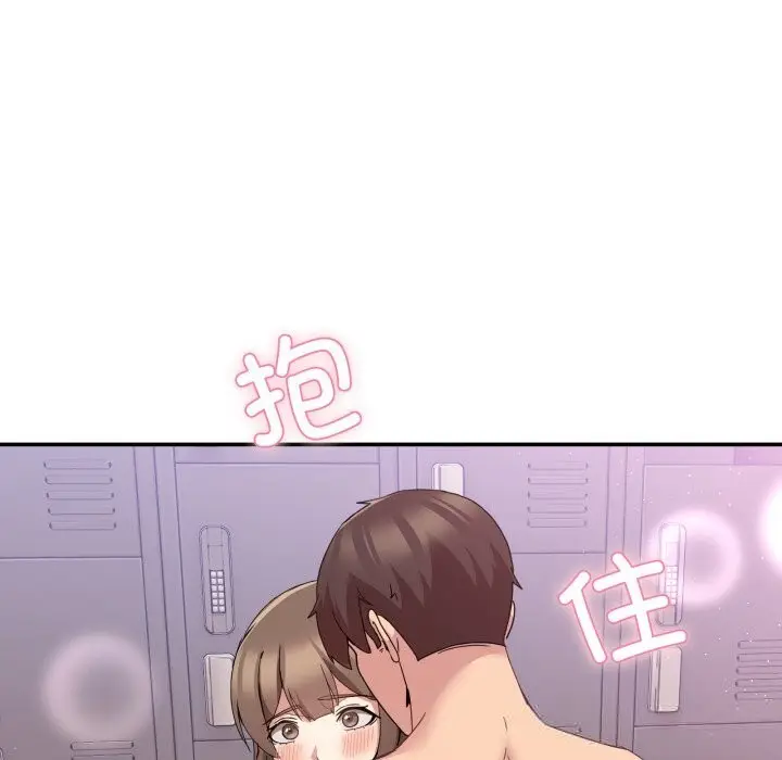 漫画《男人止步》第16话第22张图