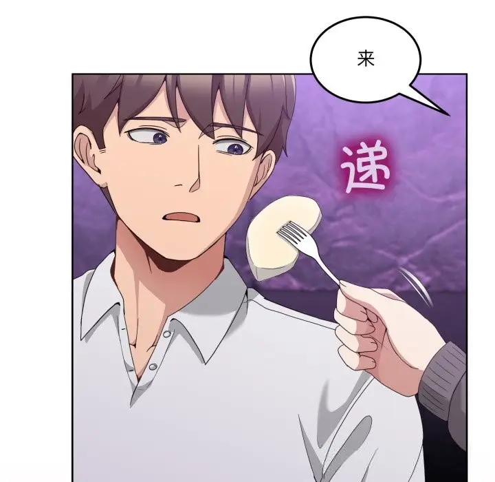漫画《男人止步》第16话第39张图