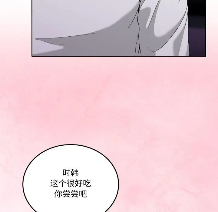漫画《男人止步》第16话第40张图
