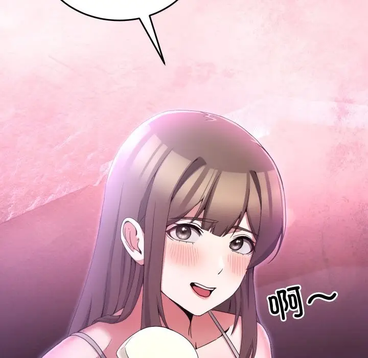 漫画《男人止步》第16话第41张图