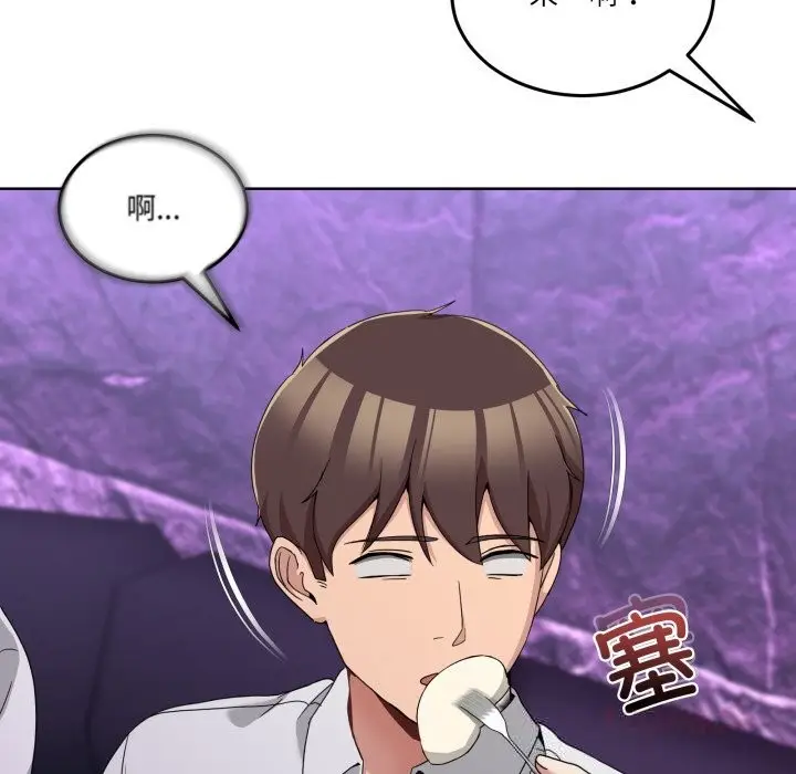 漫画《男人止步》第16话第44张图