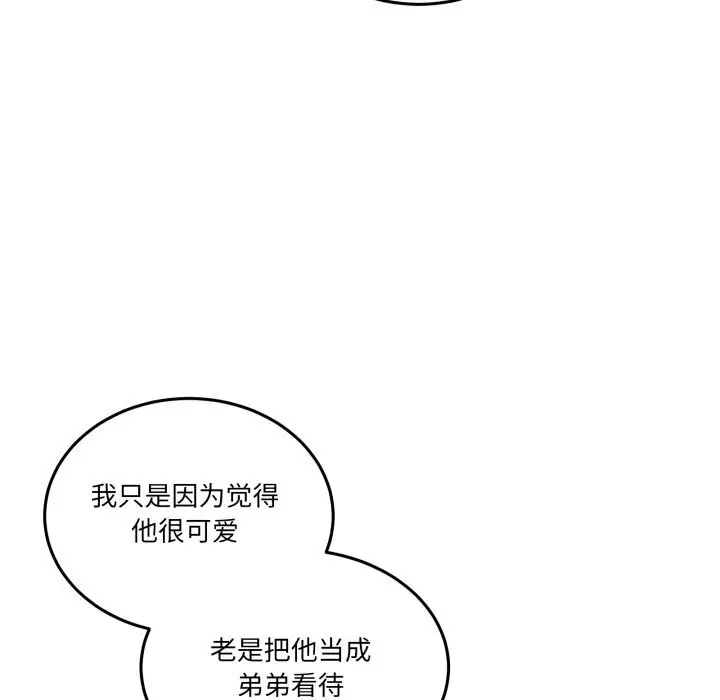 漫画《男人止步》第16话第65张图