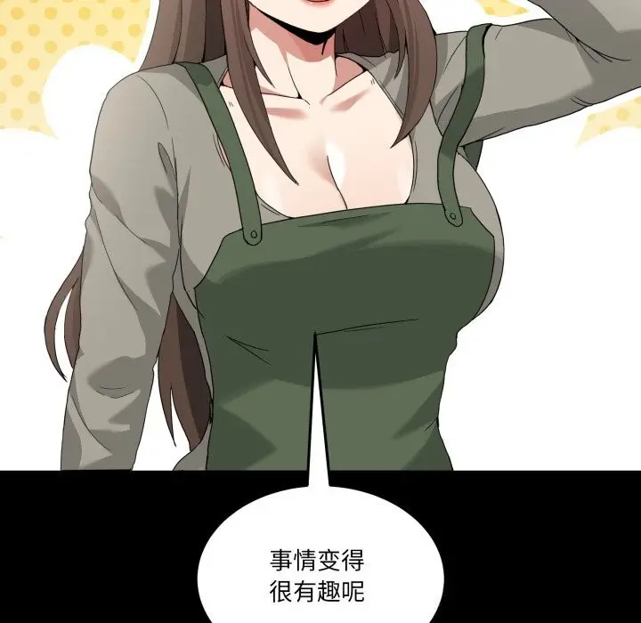漫画《男人止步》第16话第85张图