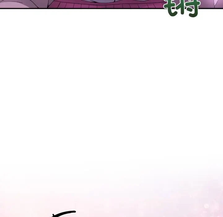 漫画《男人止步》第17话第102张图