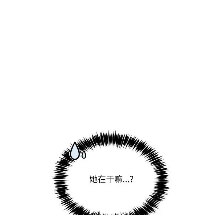 漫画《男人止步》第17话第107张图