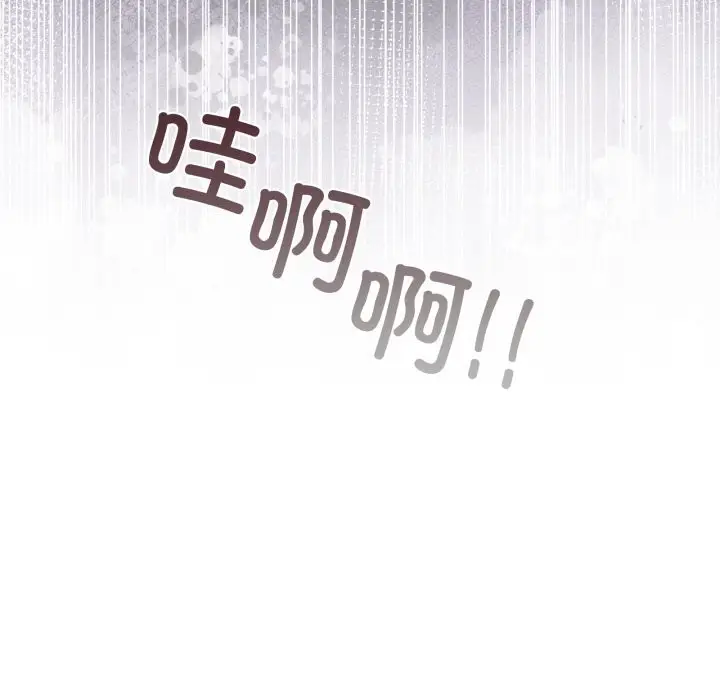 漫画《男人止步》第17话第118张图