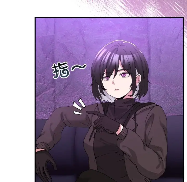 漫画《男人止步》第17话第127张图