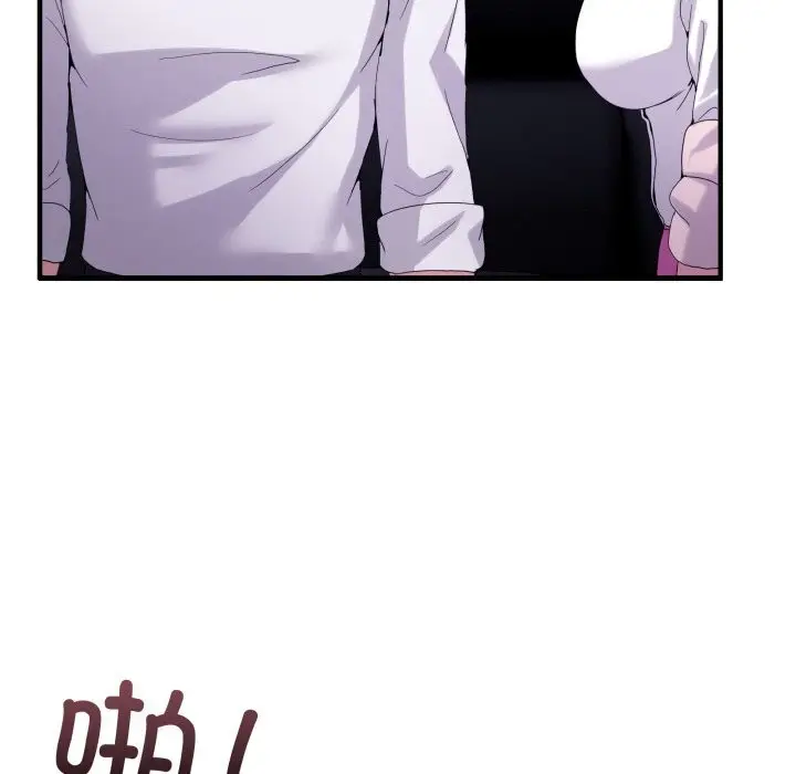 漫画《男人止步》第17话第130张图