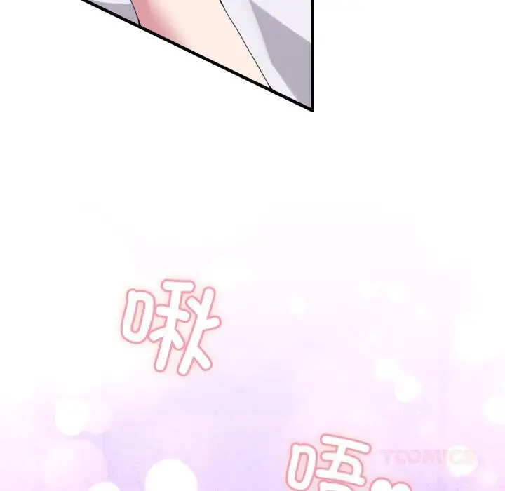漫画《男人止步》第17话第132张图