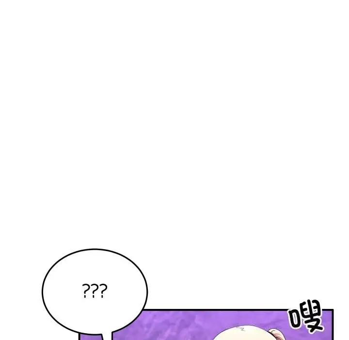 漫画《男人止步》第17话第135张图