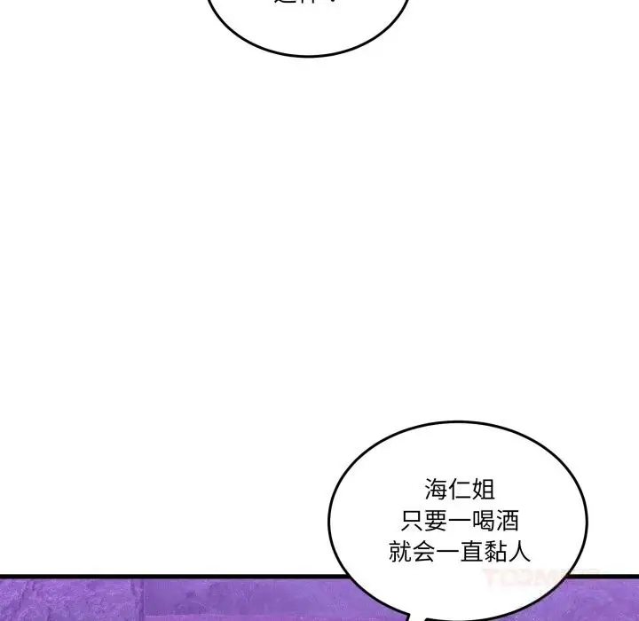 漫画《男人止步》第17话第148张图