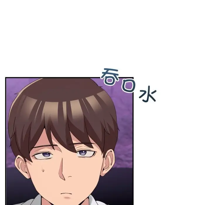 漫画《男人止步》第17话第22张图