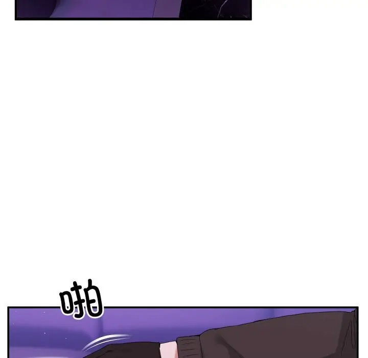 漫画《男人止步》第17话第34张图