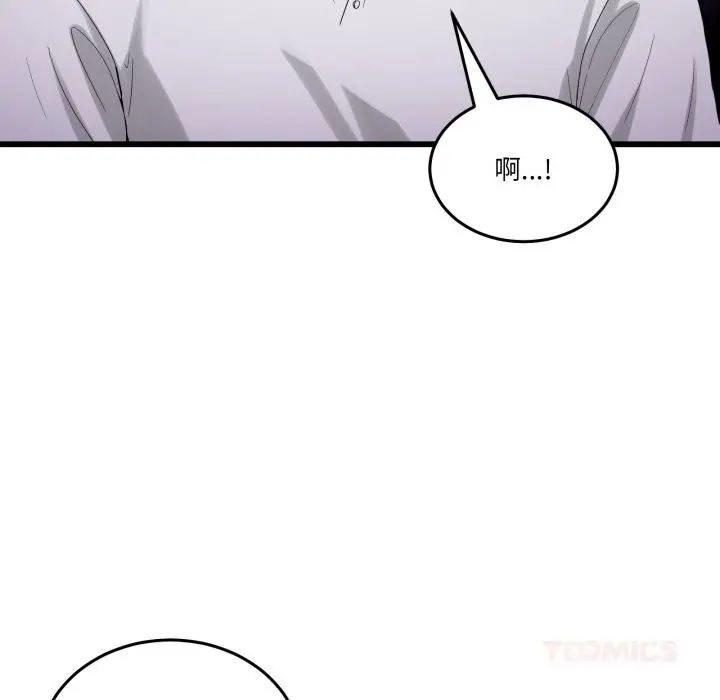 漫画《男人止步》第17话第44张图