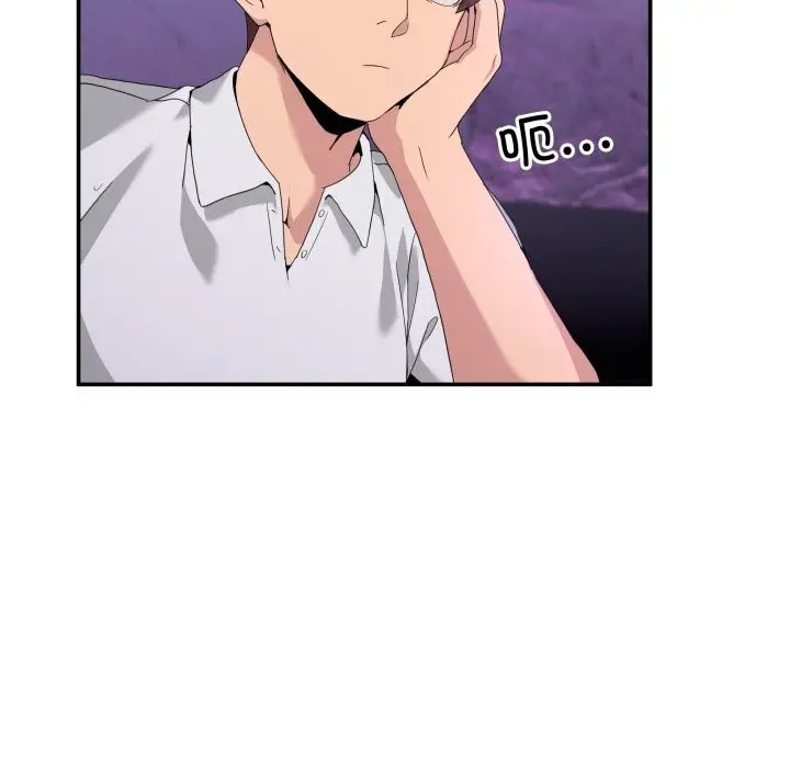 漫画《男人止步》第17话第78张图