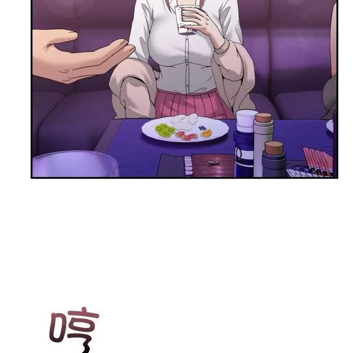 漫画《男人止步》第17话第93张图