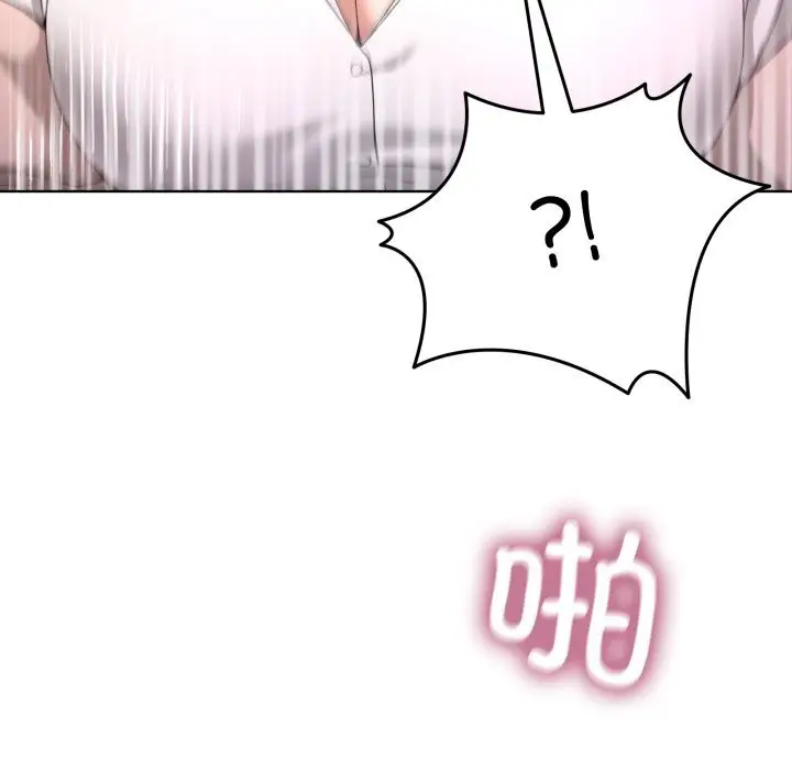 漫画《男人止步》第18话第106张图