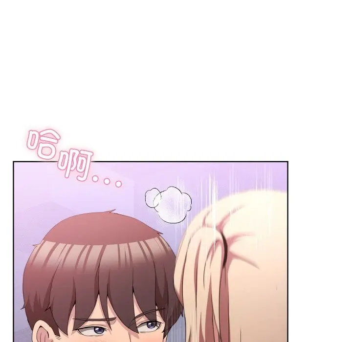 漫画《男人止步》第18话第107张图