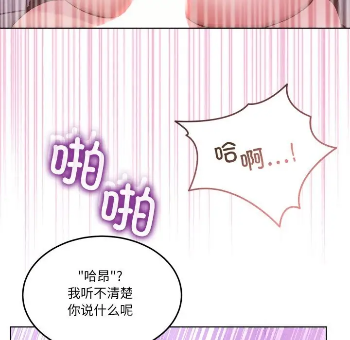 漫画《男人止步》第18话第118张图