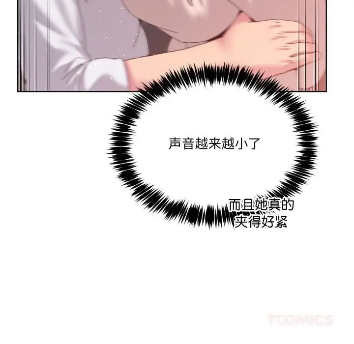 漫画《男人止步》第18话第129张图