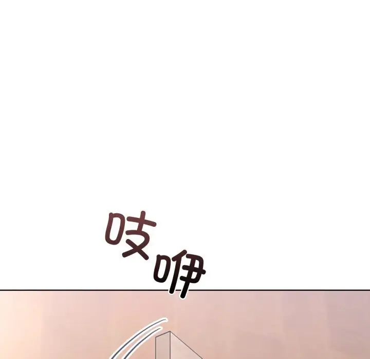 漫画《男人止步》第18话第132张图