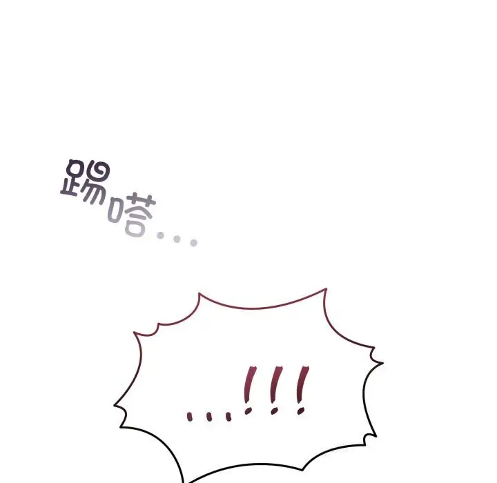 漫画《男人止步》第18话第134张图