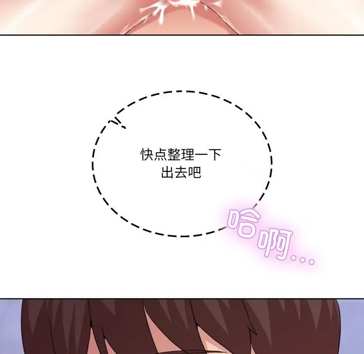 漫画《男人止步》第18话第141张图