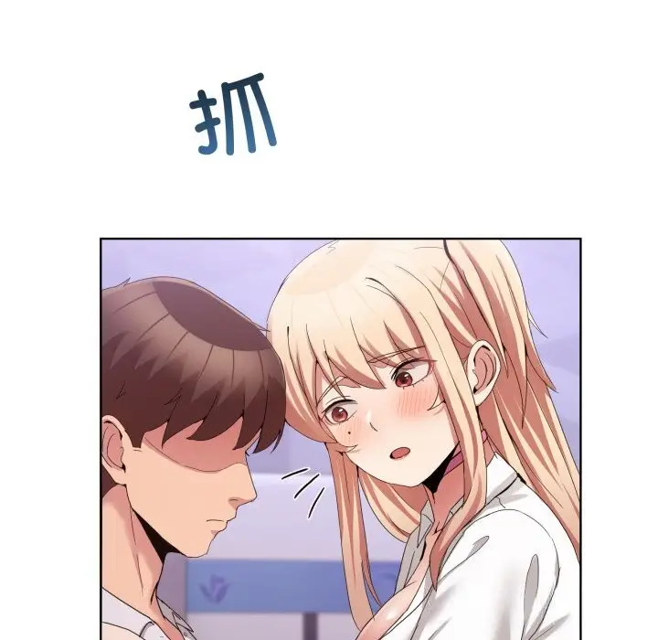 漫画《男人止步》第18话第143张图