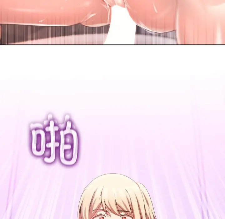 漫画《男人止步》第18话第146张图