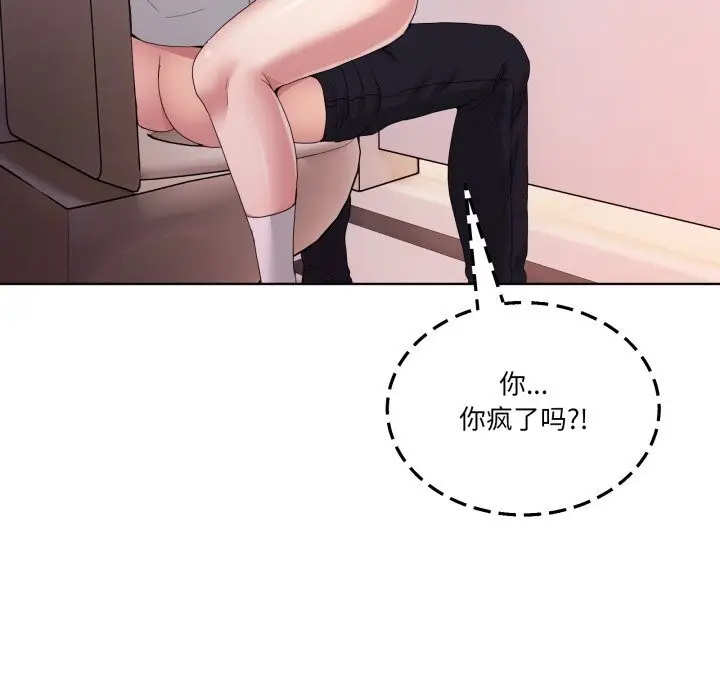 漫画《男人止步》第18话第150张图