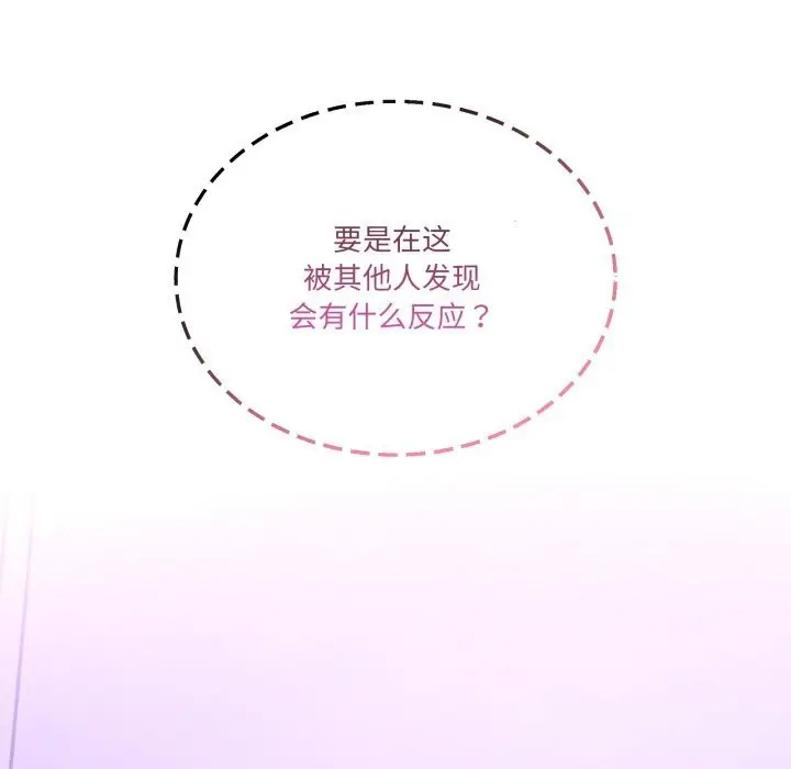 漫画《男人止步》第18话第153张图