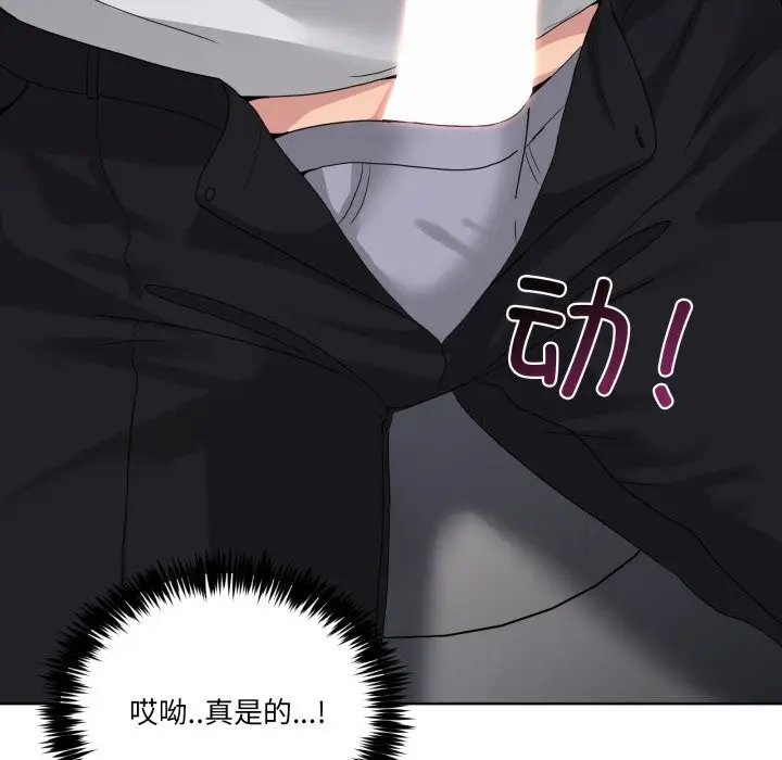 漫画《男人止步》第18话第38张图