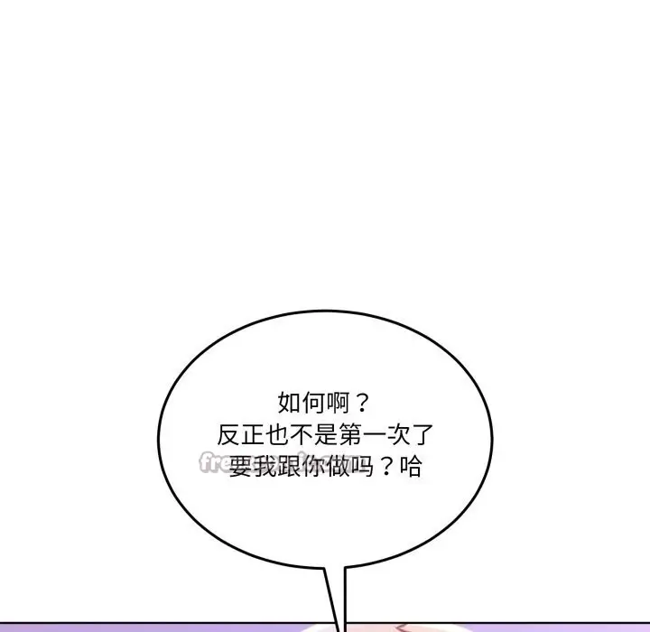 漫画《男人止步》第18话第42张图