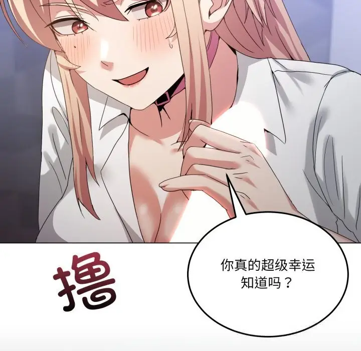 漫画《男人止步》第18话第50张图
