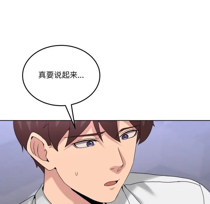 漫画《男人止步》第18话第58张图