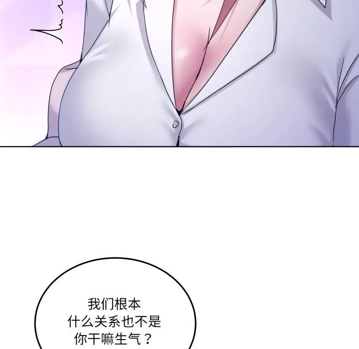 漫画《男人止步》第18话第61张图