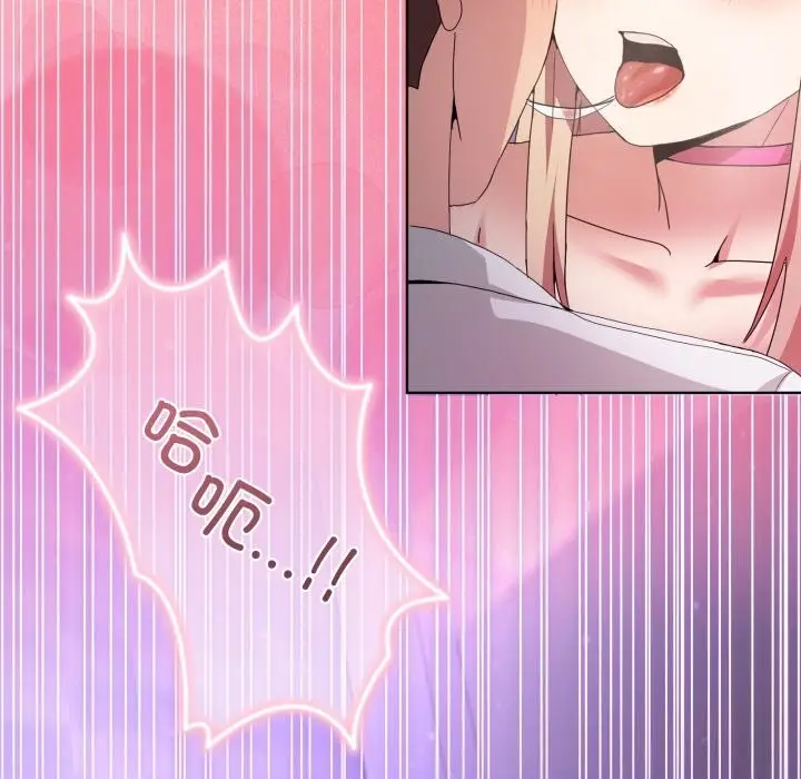 漫画《男人止步》第19话第122张图