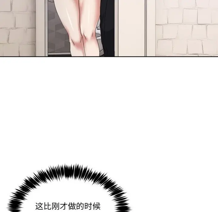 漫画《男人止步》第19话第145张图