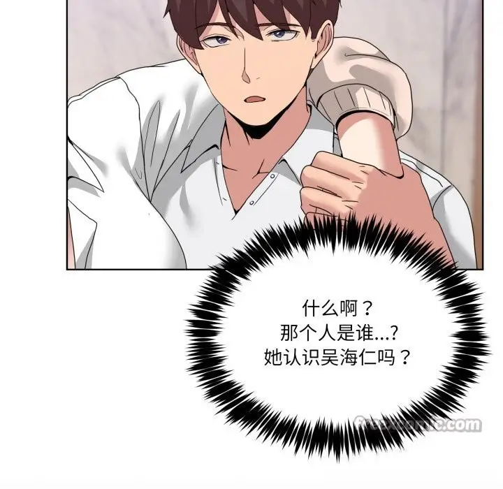 漫画《男人止步》第19话第154张图