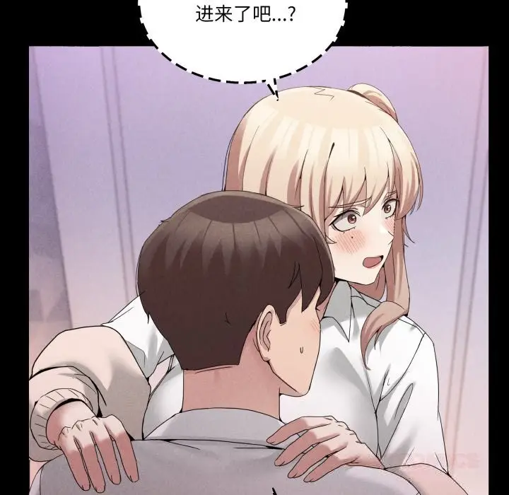 漫画《男人止步》第19话第156张图