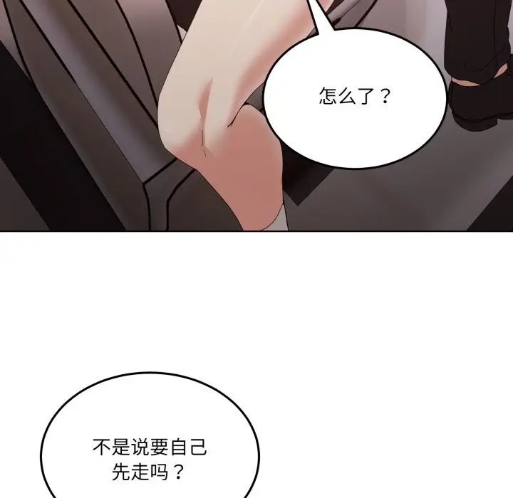 漫画《男人止步》第19话第23张图