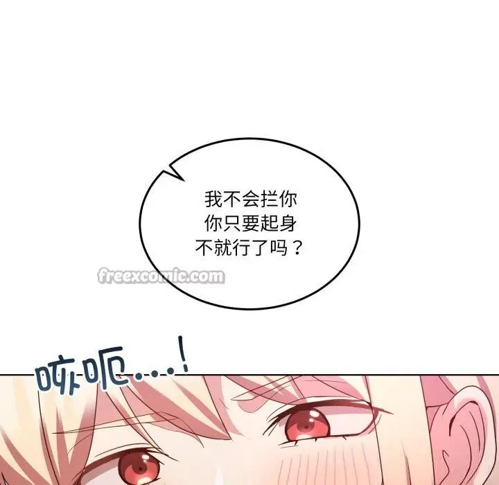 漫画《男人止步》第19话第28张图