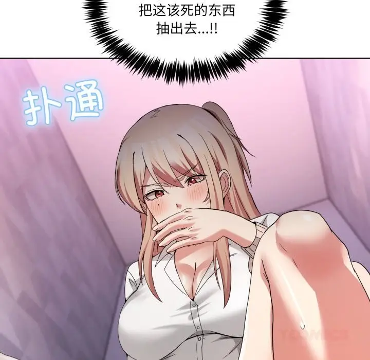 漫画《男人止步》第19话第30张图