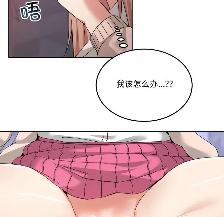 漫画《男人止步》第19话第35张图