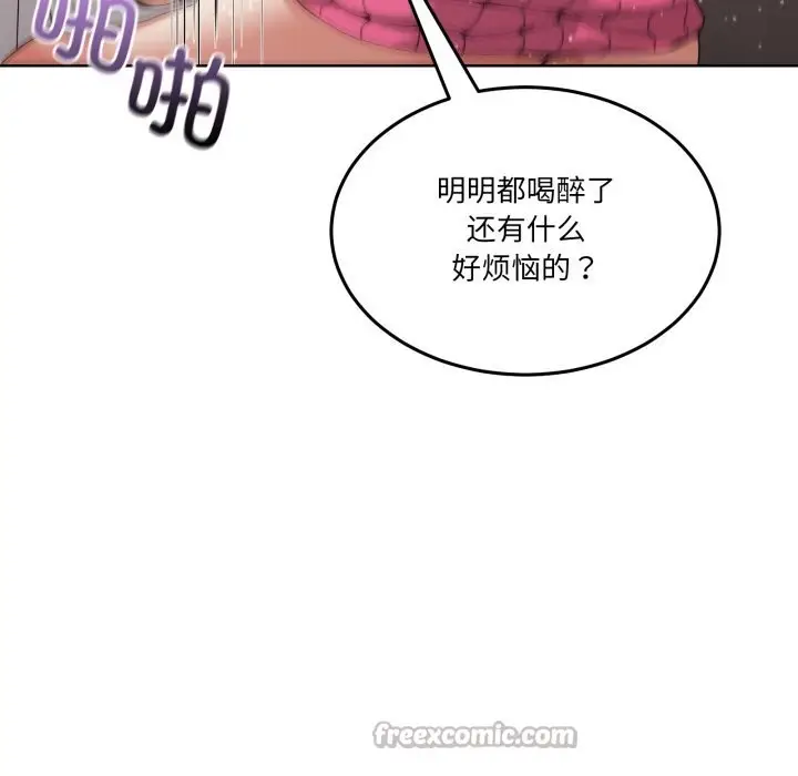 漫画《男人止步》第19话第42张图