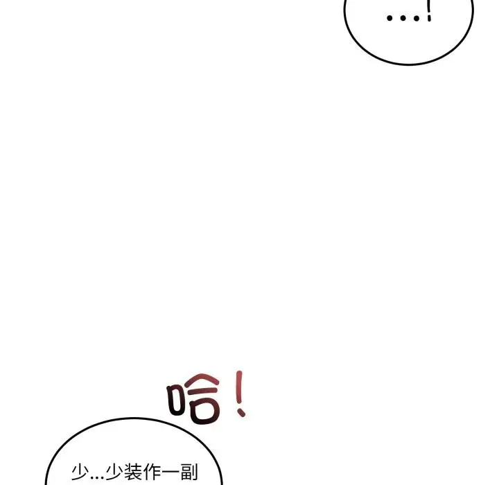 漫画《男人止步》第19话第49张图