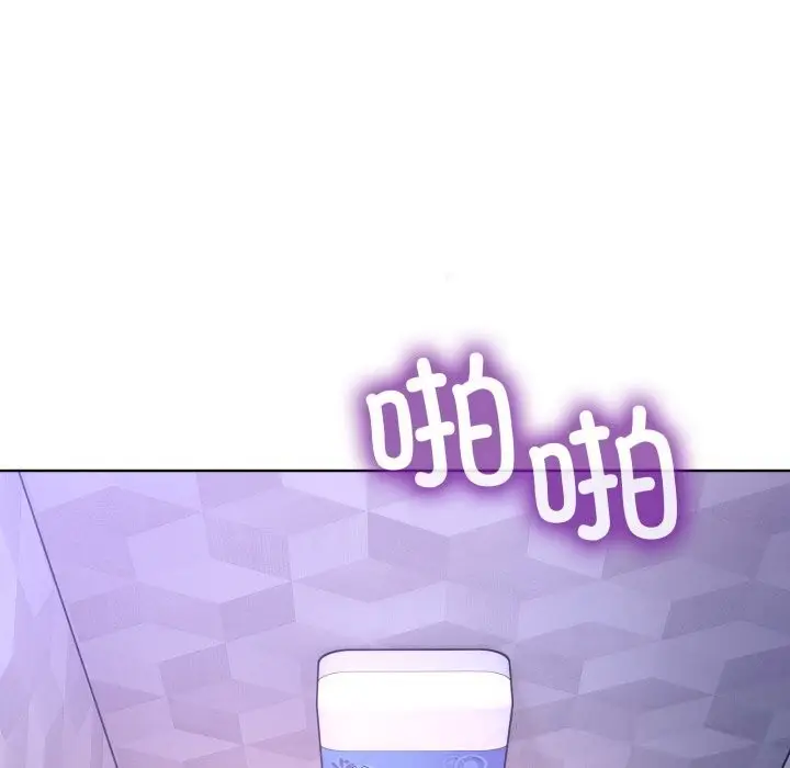 漫画《男人止步》第19话第58张图