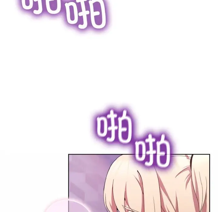漫画《男人止步》第19话第60张图