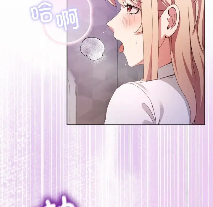 漫画《男人止步》第19话第61张图